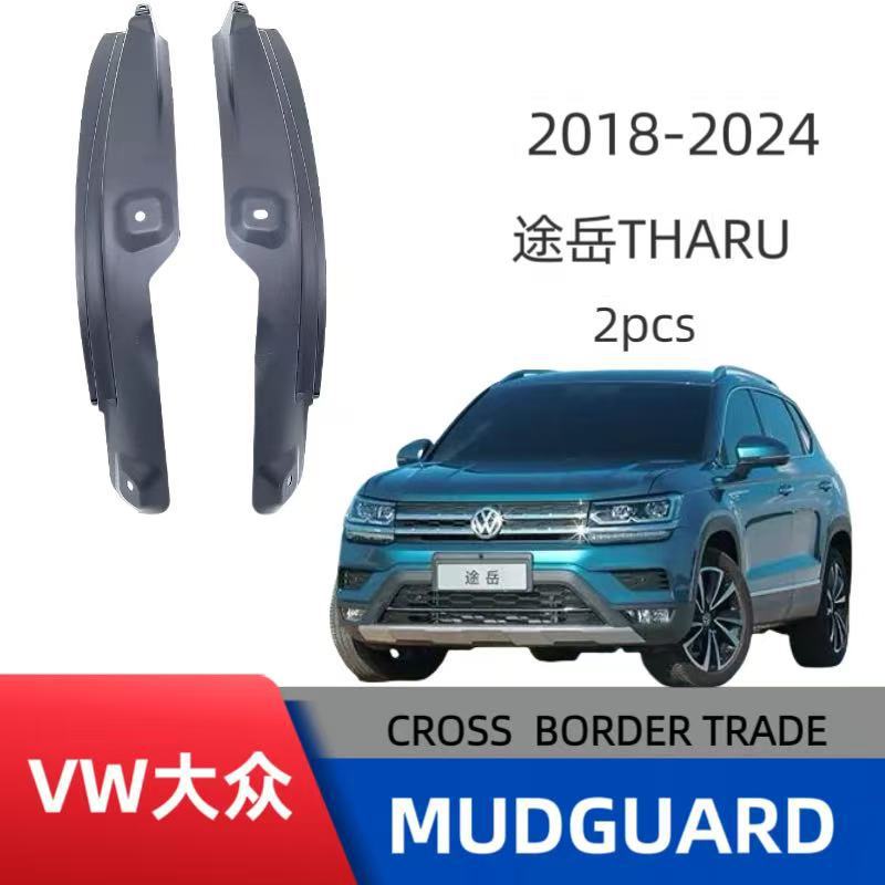 Revestimiento de Puerta Trasera para Volkswagen Tuyue, Panel de Revestimiento de Guardabarros, Entrega del Fabricante, Impermeable, Apto para Tuyue