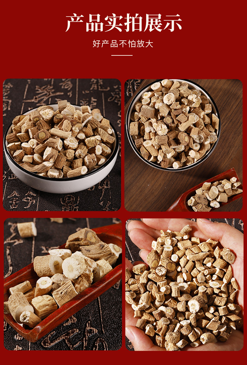 Ban Lan Gen Isatis Root Slices 500g Dried Banlangen for Herbal Decoction and Tea key features