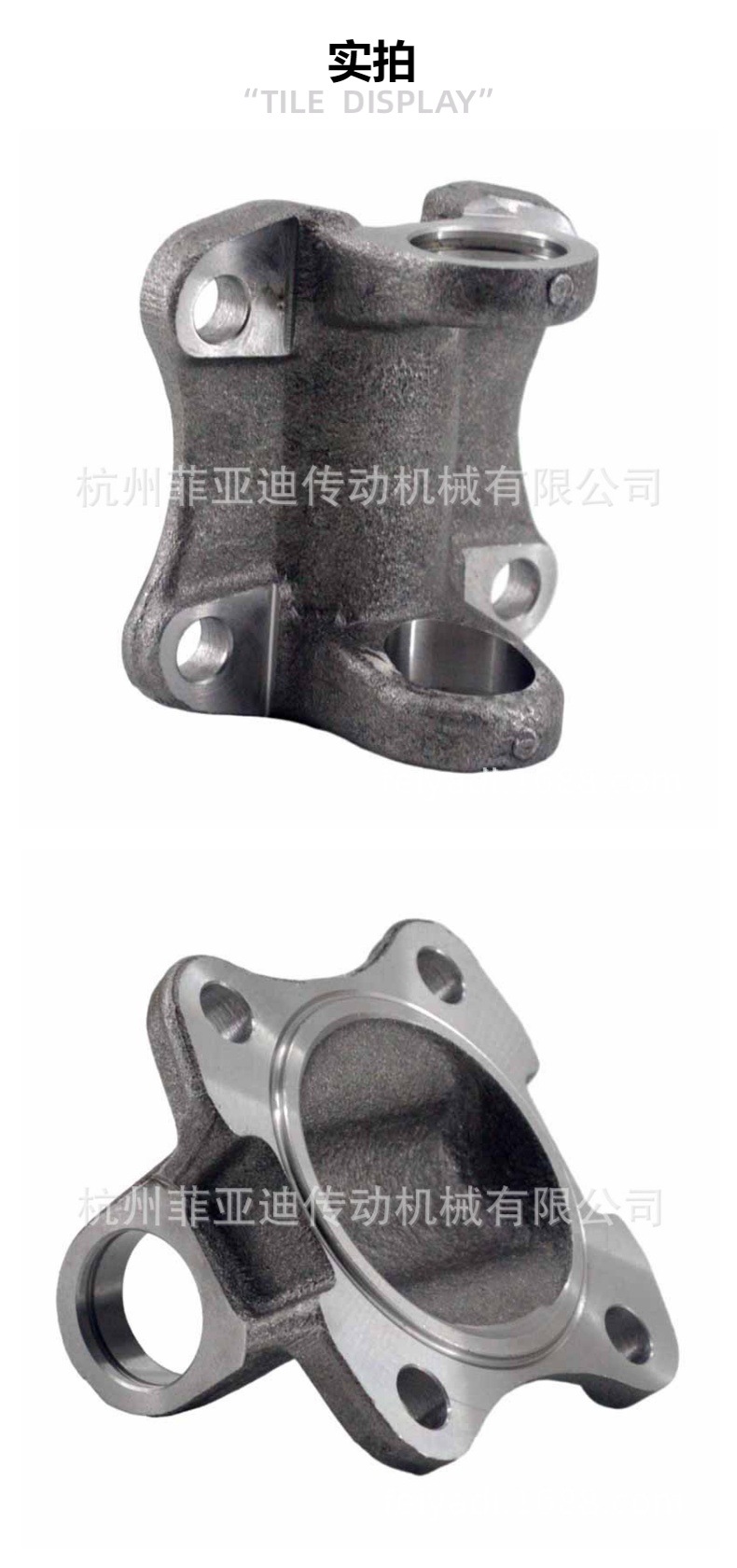 2-2-479 1310 Series Automotive Drive Shaft Coupling Fork, U-Type Flange, Four-Hole Flange Fork for Connecting Plate