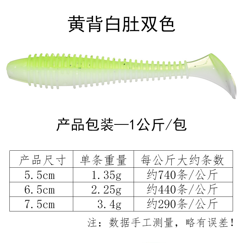 Suspending Paddle Tail Fishing Lures Soft Baits Bass Trout Fresh Water Fishing Lure