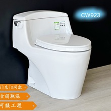 �T��TOͬ��CW923�B�wʽ�����������ʽ�o����ˮ���·���������