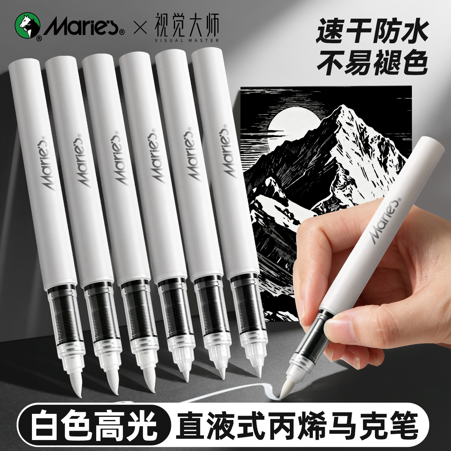 Art painting white highlighter pen, waterproof and oil-resistant, white acrylic marker for brightening and graffiti, with strong coverage