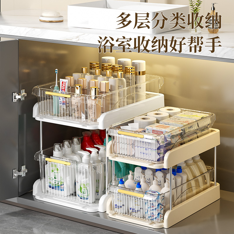 Under the sink floor rack bathroom cabinet storage bathroom drawdown sink all kinds of artifact shelf kitchen