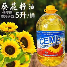 ���_˹ԭ�b�M�ڿ����͉�ե��������ֲ����ʳ���ͼ�������5L��Ͱ�b