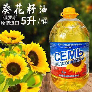 ���_˹ԭ�b�M�ڿ����͉�ե��������ֲ����ʳ���ͼ�������5L��Ͱ�b