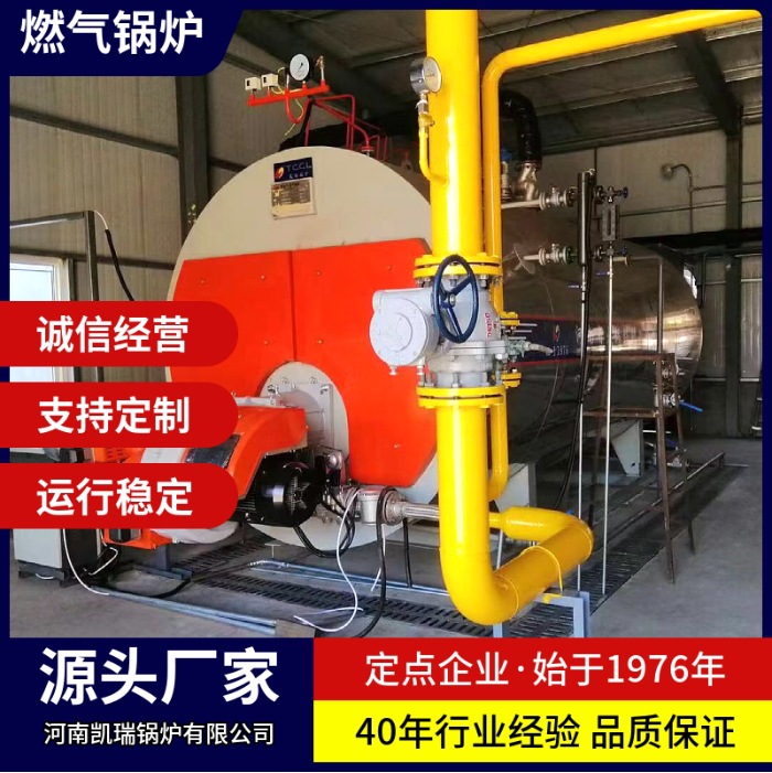 4吨燃气蒸汽锅炉与燃生物质锅炉与燃煤锅炉每天运行成本核算