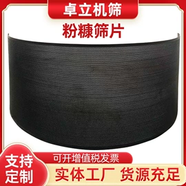 粉碎设备配件;粮食加工设备;粉碎机