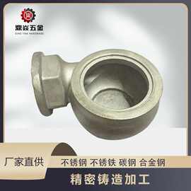 不锈钢精密铸造件 非标精密浇铸不锈钢非标铸造件铸铁件精密铸造