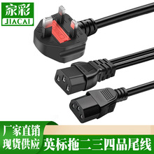 һ�϶�Ӣ��ӢҎƷ��βһ�ֶ�Ӣʽ��۲��^2�������C�@ʾ���Դ��