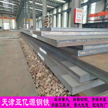 Q460NC��ǿ���ȫ ����и� Q460D�ְ��е������ ���ֳߴ��и�