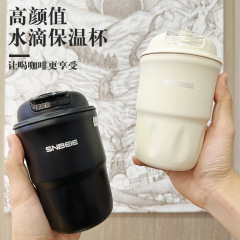 新しいコーヒーカップ 316 ステンレス鋼魔法瓶カップ、ハンディ、見栄えの良い、ファッショナブル、ポータブル、カップルウォーターカップ卸売