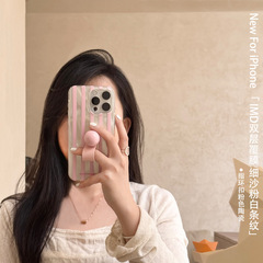 適用iPhone15手機殼14promax粉條紋細砂銀色imd蘋果13保護套ins風