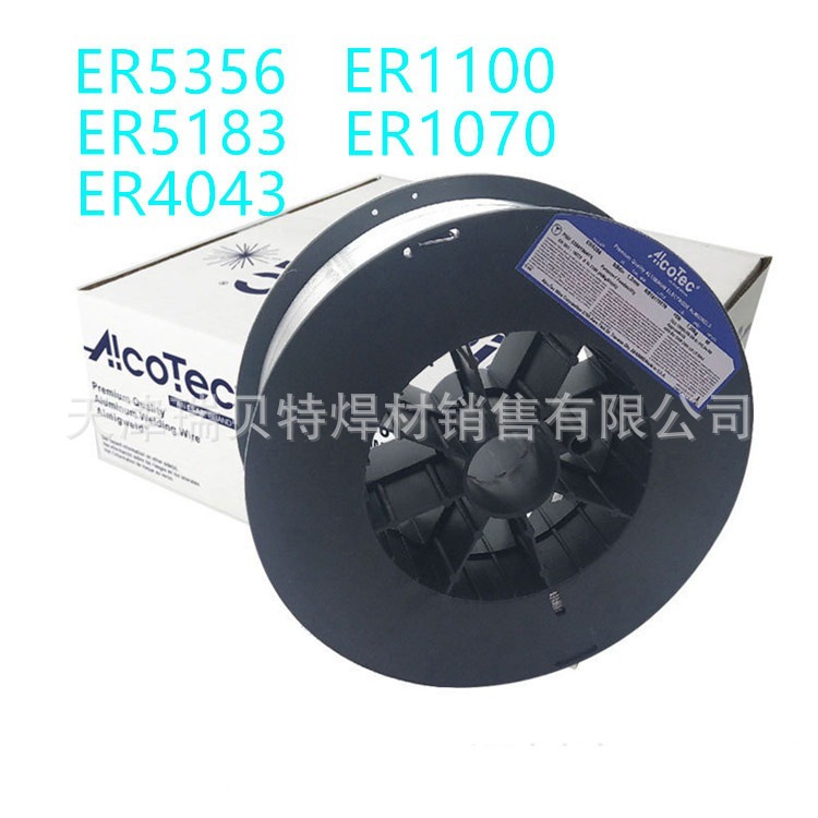 美国阿克泰克AlcoTec ALLOY 2319焊丝AlcoTec ER2319铝铜合金焊丝