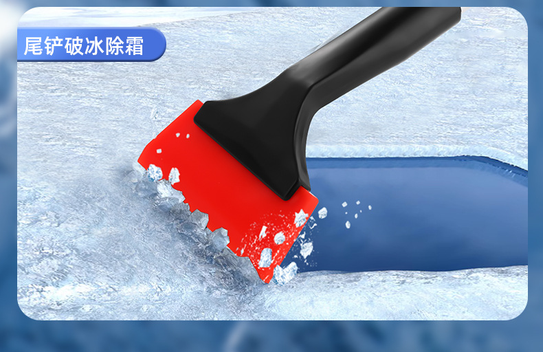 Car tendon snow shovel car deicing snow shovel car window glass snow scraper defrosting shovel refrigerator snow scraper