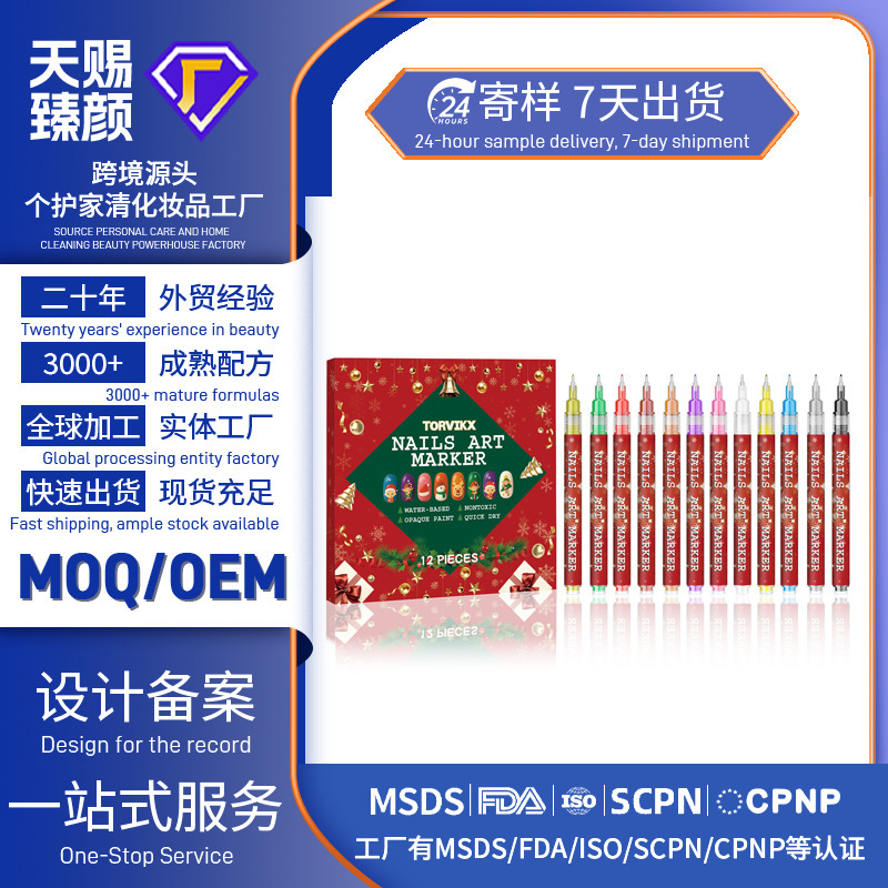 Torvikx DIY Christmas Nail Art Graffiti Pen Fine Tip Color-Intense and Smudge-Resistant Nail Art Painting Pen