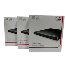 LG外置DVD刻录机GP65NB60移动USB光驱支持DVD/CD读刻写擦超薄赖用