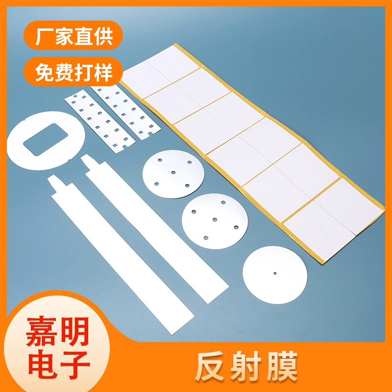 Оптовая продажа, светоотражающая пленка для подсветки, светоотражающая пленка, световой короб, панель, светоотражающая пленка из ПЭТ, подсветка бумаги, белая осветляющая светоотражающая бумага