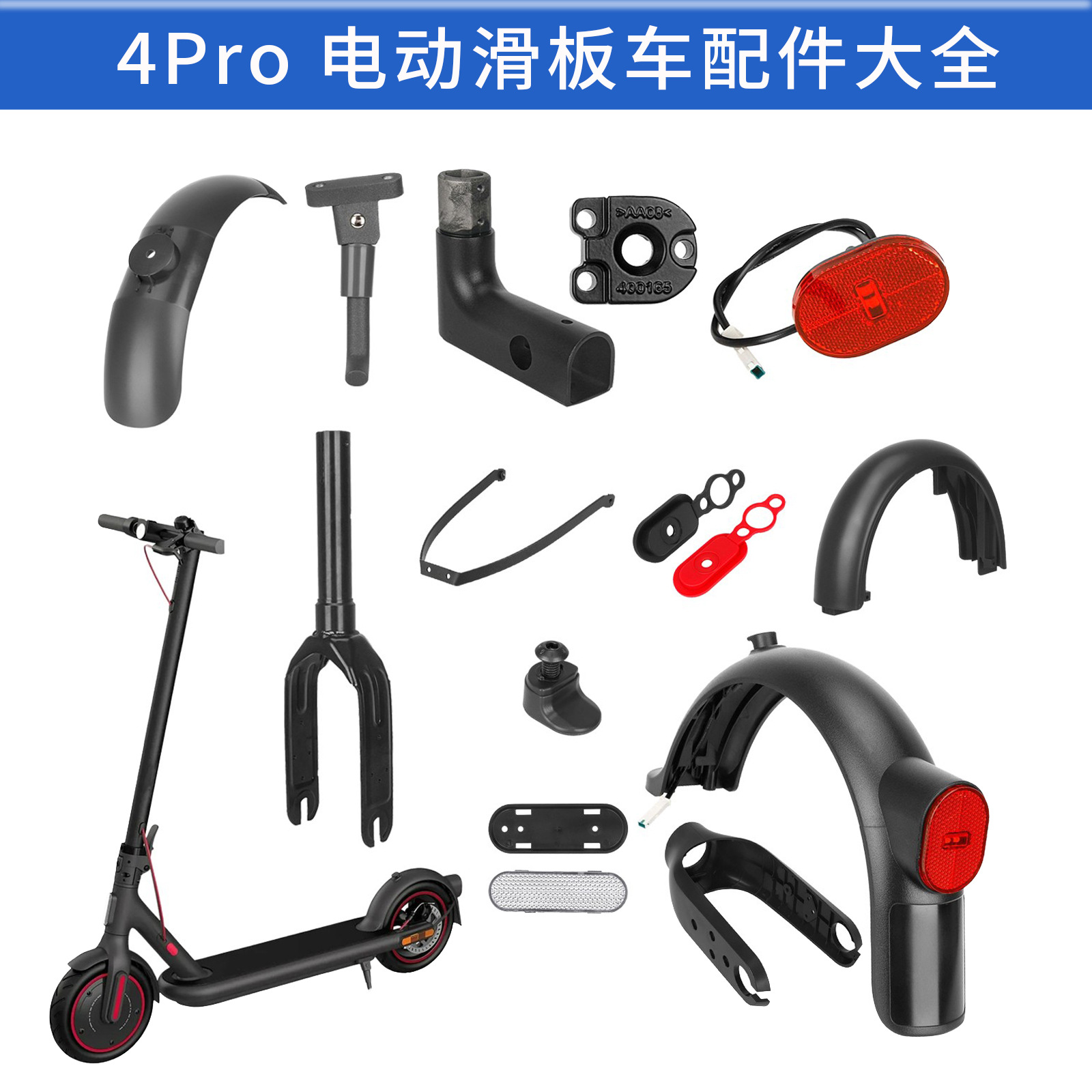 Compatible electric scooter