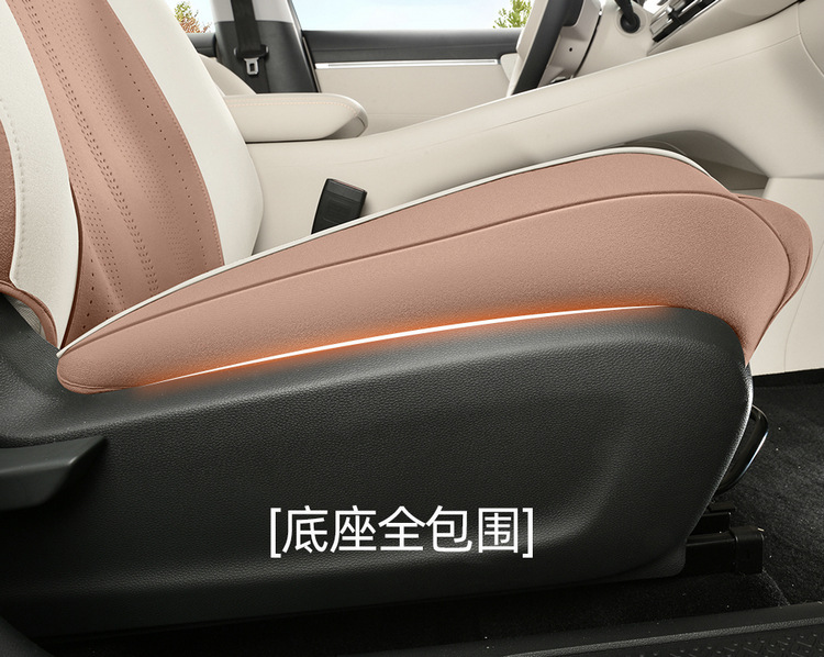 Wuling Binguo S Special Seat Cushion, Universal Suede Leather Saddle Pad for All Seasons, All-Inclusive Seat Cover, Breathable Ultra-Thin Seat Cover