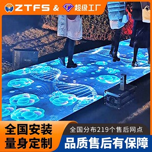 Source Factory Led Tile Screen Led Floor Tile Screen Indoor Led Display Screen Floor Large Screen