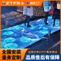 地面源头显示tile大屏幕