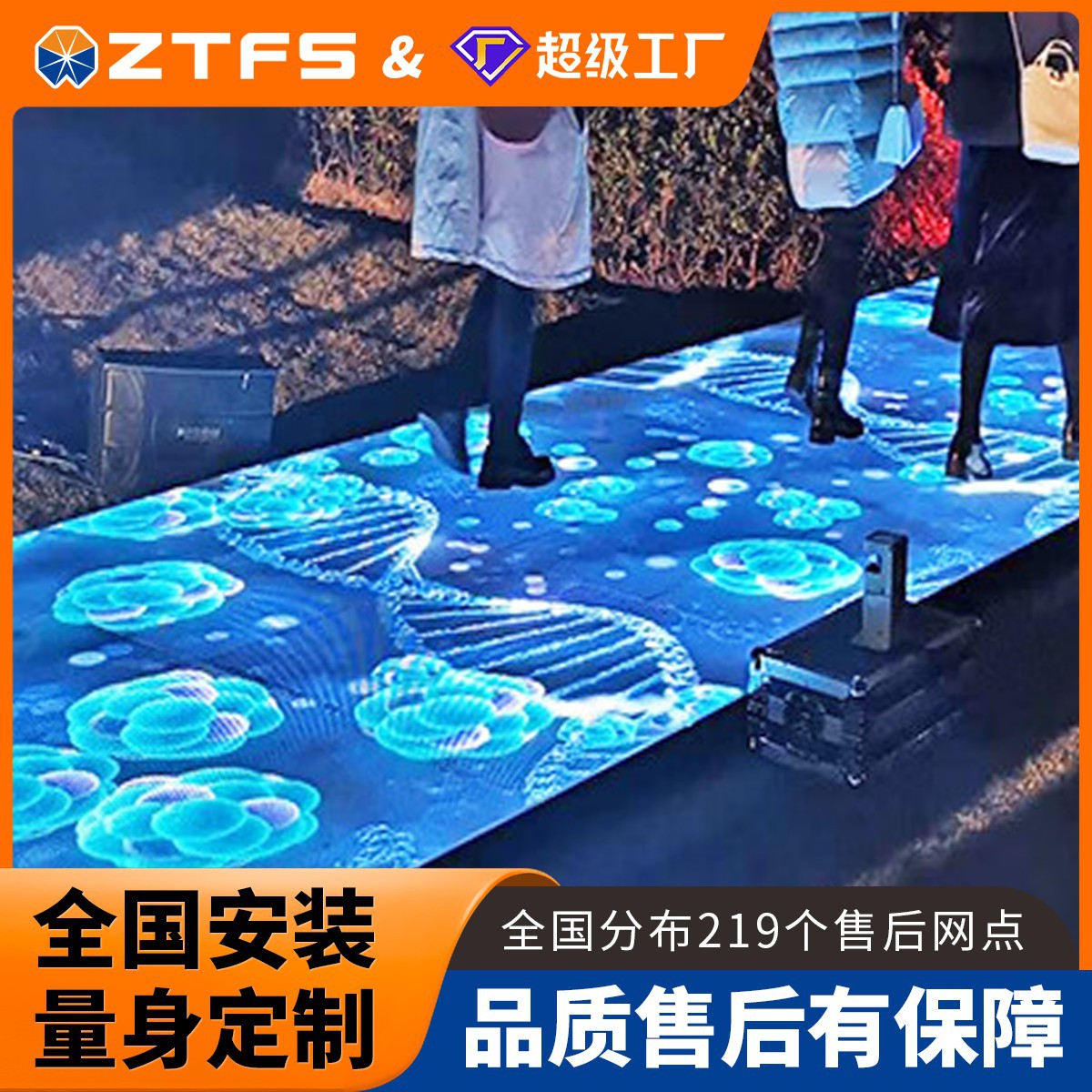 源头工厂 LED Tile Screen led地砖屏室内led显示屏幕地面大屏幕