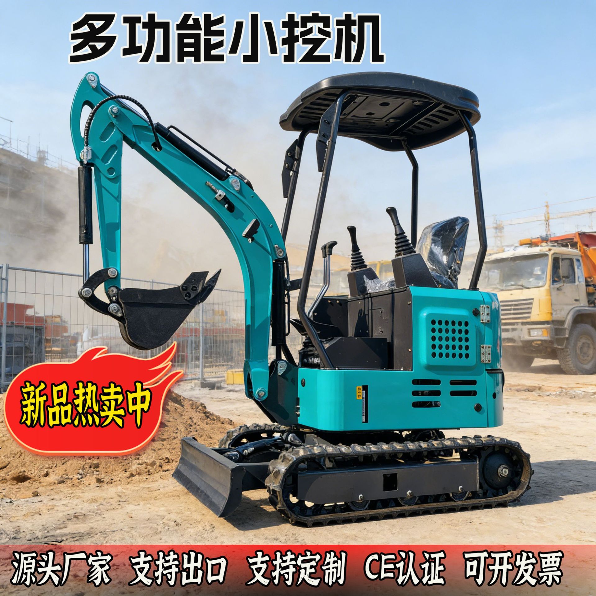 工程小型挖掘机市政园林绿化履带式微挖2吨3吨液压小挖机厂家定制