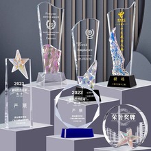 新款水晶奖杯创意浮雕炫彩高档制作优秀员工颁奖纪念年会奖牌