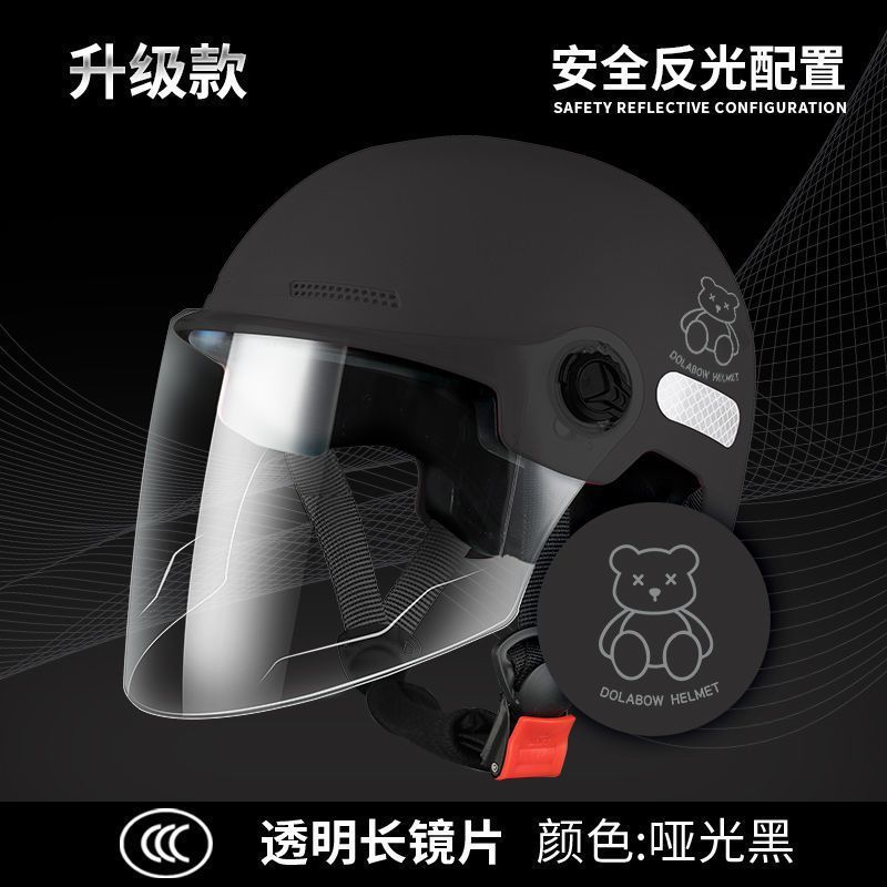 새로운 국가 표준 3C 인증-HD 장경-블랙