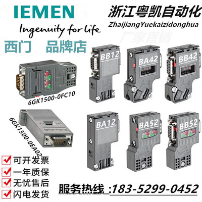 6GK1500-0FC10 Модуль ПЛК Siemens/модуль интерфейса RS485