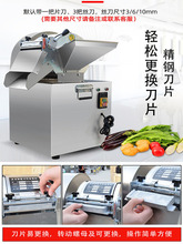 K9HX批發紅薯蘿卜土豆切絲機切條機姜山楂切片機電動切菜機商用全