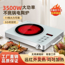 �羳���P�3500W���ʲ����̨ʽ���ò�t��������늴Št