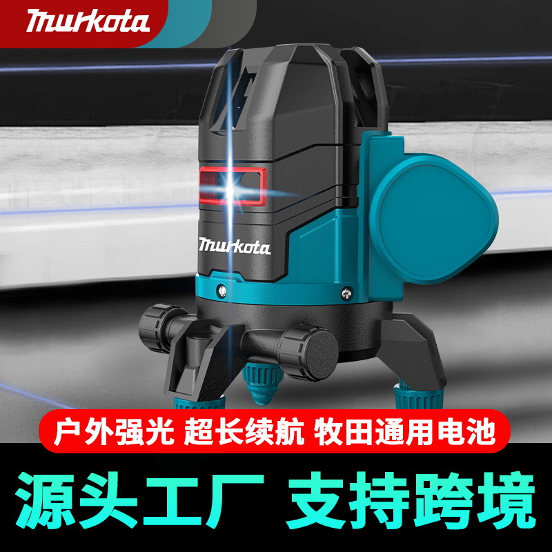 厂家直供牧田通用电池长续航水平仪2线3线进口蓝光室外可见高精度