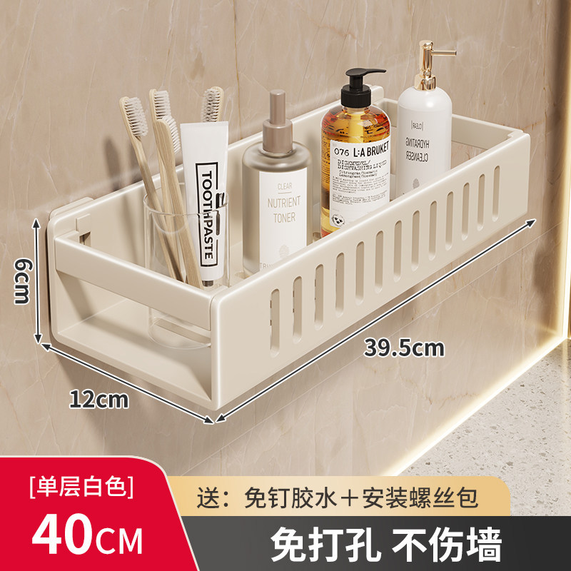 Organizador de Pared para Baño Sin Perforación Multifuncional image 14