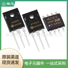 IR2181SPBF IHW40N65R5XKSA1 IKW75N65EL5 ΢��������Ƭ�� MCU