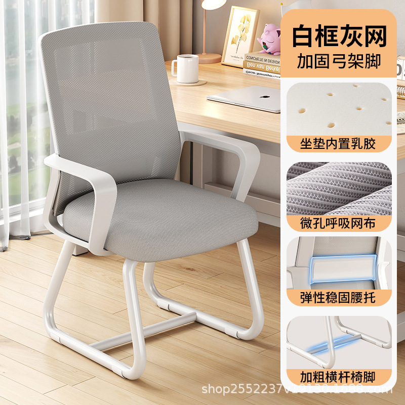 家庭用コンピュータ椅子はオフィスで快適です。腰を保護して背もたれ椅子に座ります。|undefined