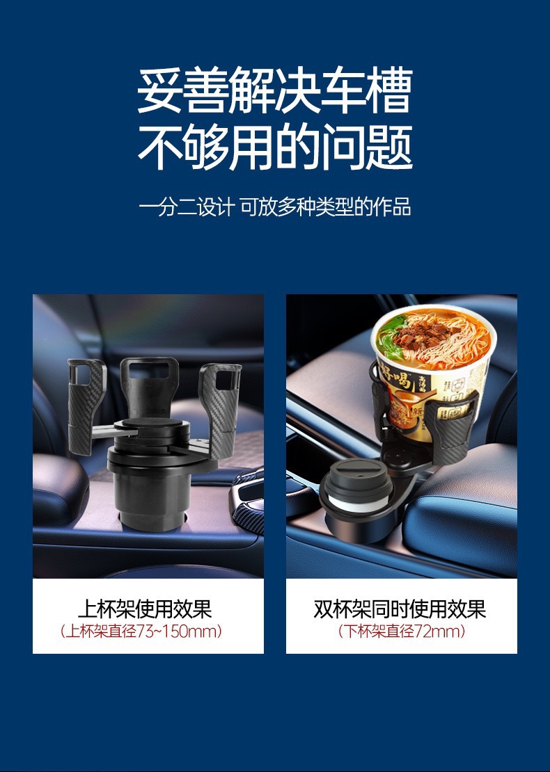 Cross-Border New Multifunctional Car Water Cup Holder Car Hot Selling Carbon Fiber Pattern Beverage Cup Holder Retractable Universal Rotation