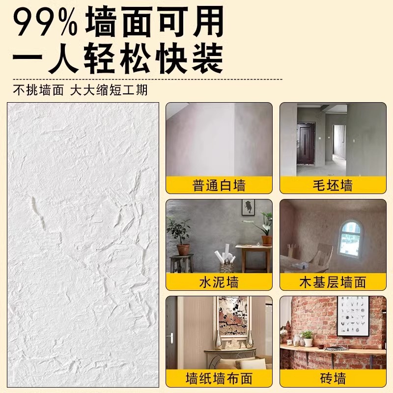 Nuevo tipo de hacha de piedra blanda, piedra abierta, fondo de piedra flexible, tablero de pared, piedra de luna de estrella suave, imitación de piedra, porcelana suave, decoración de pared exterior