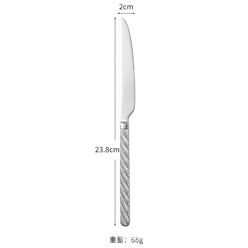 테이블 나이프