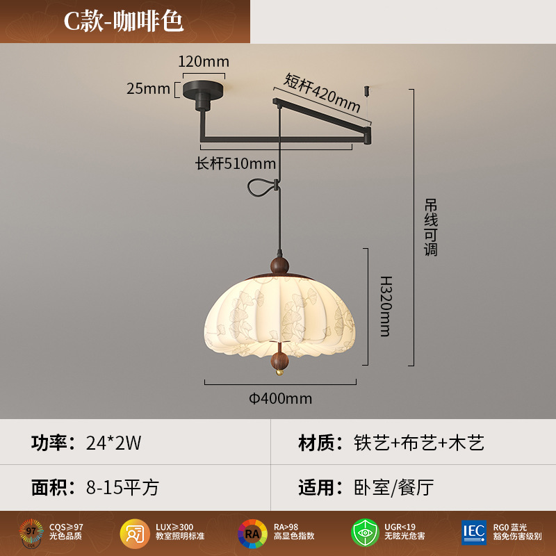 Iluminación de sala de estudio de dormitorio de estilo medio, sentido de la estética de Song, estilo de silencio de alta gama, protección ocular de espectro completo, candelabro de balancín de restaurante