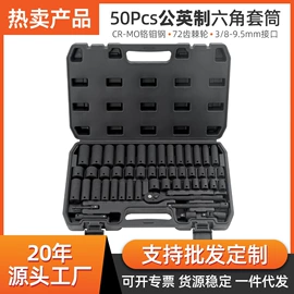 套筒扳手附件;机修组合工具;套筒扳手