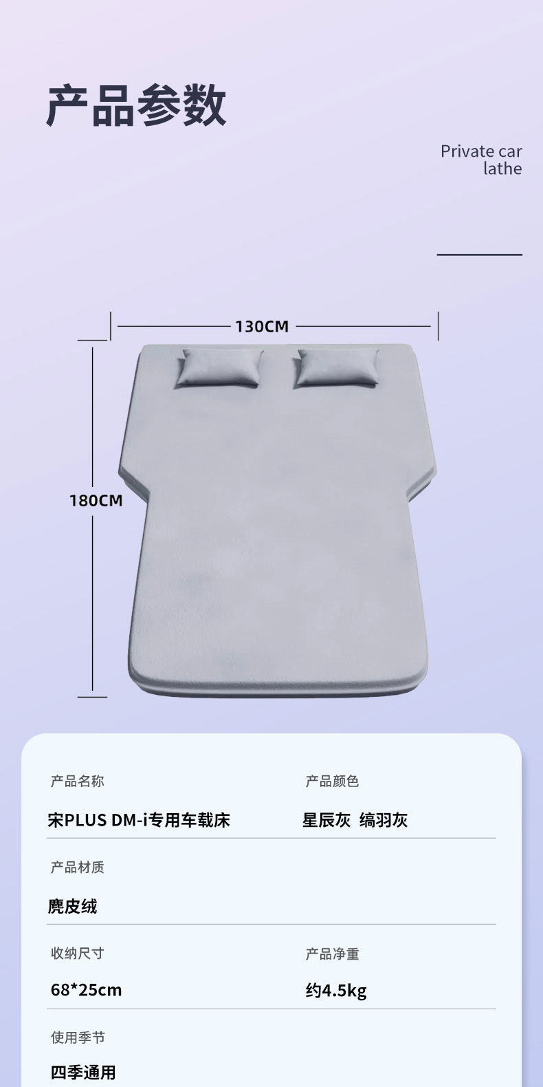 Byd Song Plus Car Mattress Dmi Inflatable Trunk Rear Seat Sleeping Pad Air Mattress for Car Suv