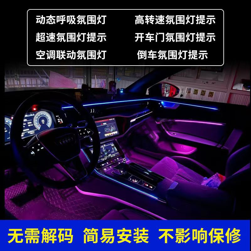 (2개) 아우디 다기능 컴포트 모듈 박스 24-IN -1 360 자동 시동 정지 차단 장치에 적용 갑작스런 브레이크 깜박임 등