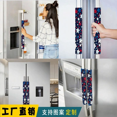 Cross-Border Independence Day Star-Shaped Handle Covers for Household Appliances, Anti-Stain Kitchen Handle Covers, Can Be Made According to Your Drawings