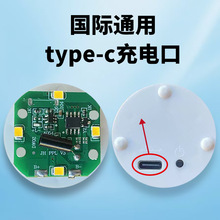 充电拍拍灯底座小夜灯专用伴睡床头灯礼品酒吧氛围灯拍拍灯迷你灯