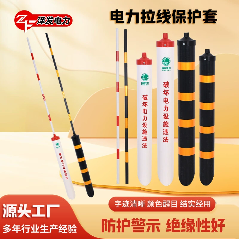 ПВХ силовой кабель защита чехол для связи волоконно-оптический кабель