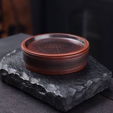 紫陶跳刀壶承干泡台高档壶垫储水茶具配件干泡盘复古养壶台茶托盘