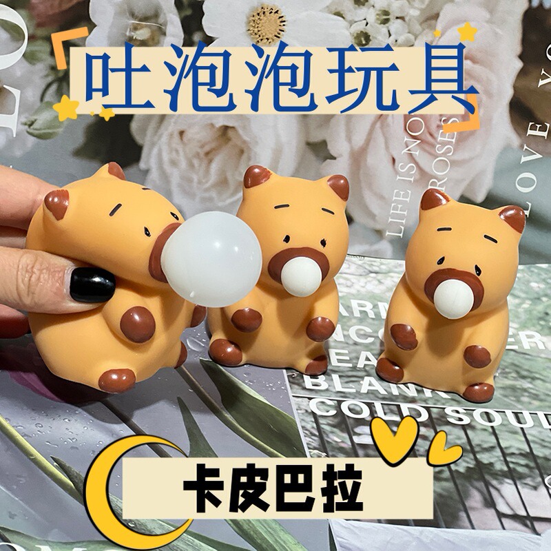 国境を越えた減圧カピバラバブル減圧ピンチ音楽スクイーズ舌カピバラおもちゃ人気のインターネット有名人卸売|undefined
