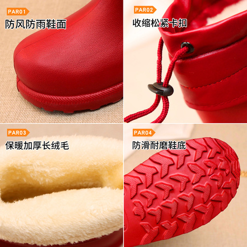 Women's Winter Shoes Mid-Calf Snow Boots Cotton Shoes New Warm Fleece Thick Washable Kitchen Waterproof Rain Boots