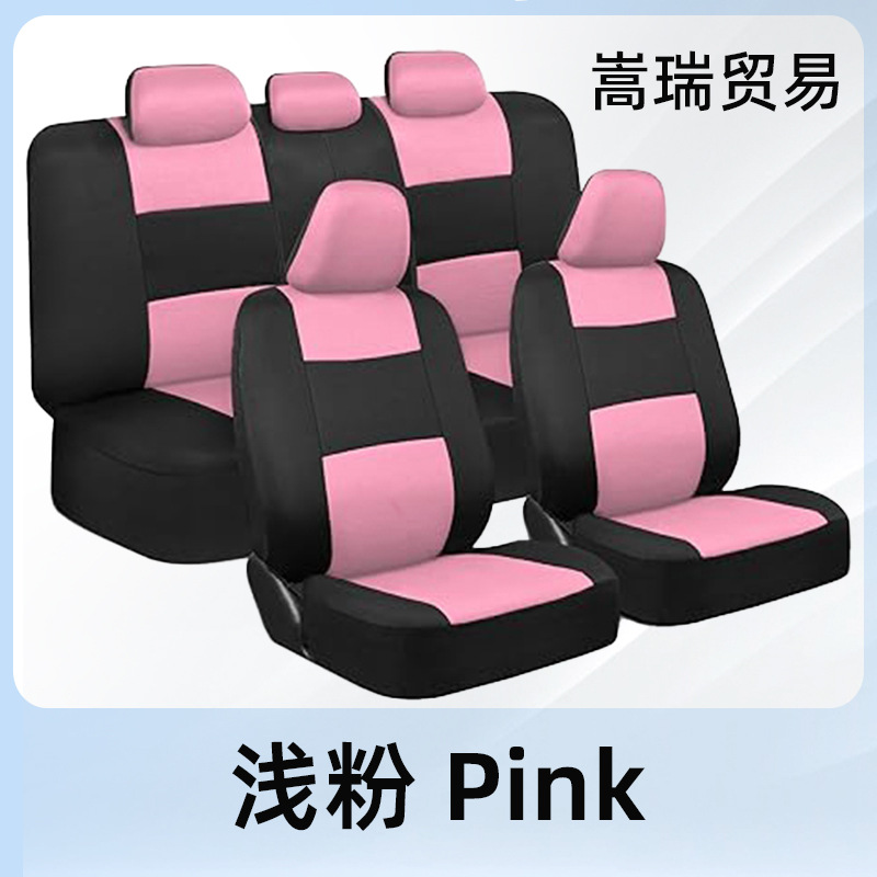 Funda de cojín de 5 asientos de comercio exterior Funda de asiento de automóvil explosiva Four Seasons Funda de asiento de automóvil con todo incluido Cojín de asiento de tela Juego de 9